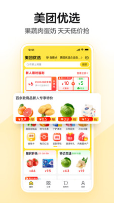 app 12.6.405