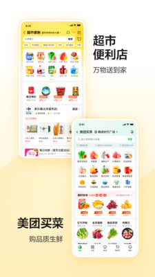app 12.6.405