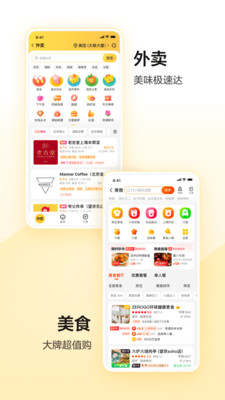 app 12.6.405