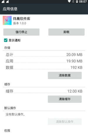 쿳app 1.0.0