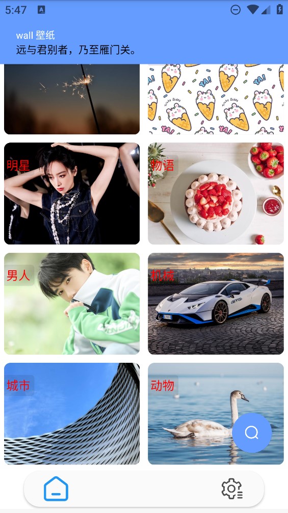 wallֽapp 1.0.1