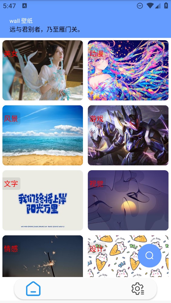 wallֽapp 1.0.1