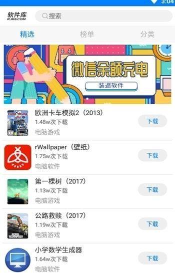 app 1.0.0