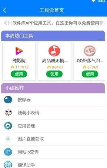 app 1.0.0