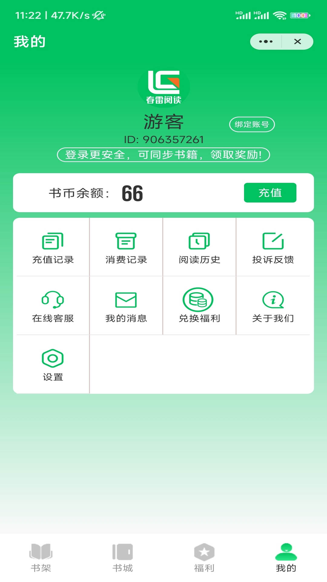 Ķapp 3.6.0.0