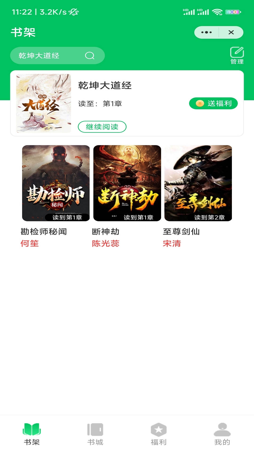 Ķapp 3.6.0.0