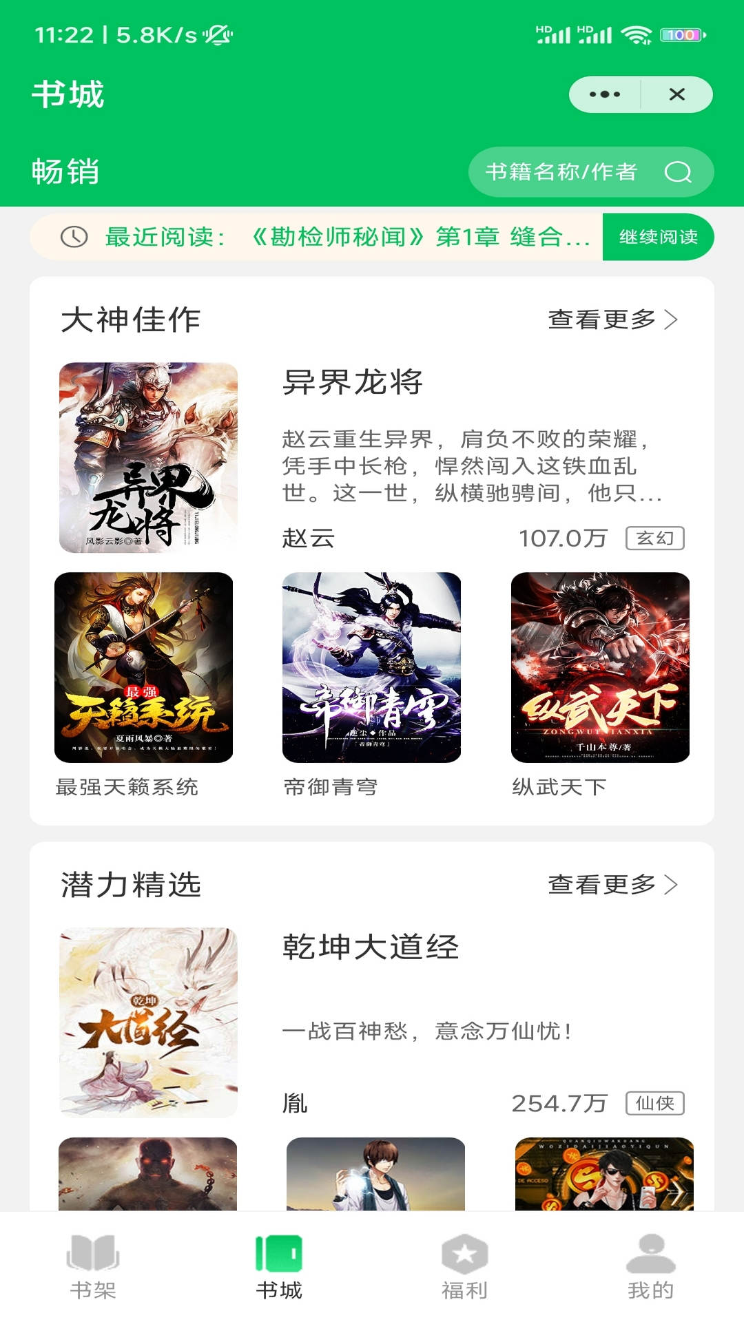 Ķapp 3.6.0.0