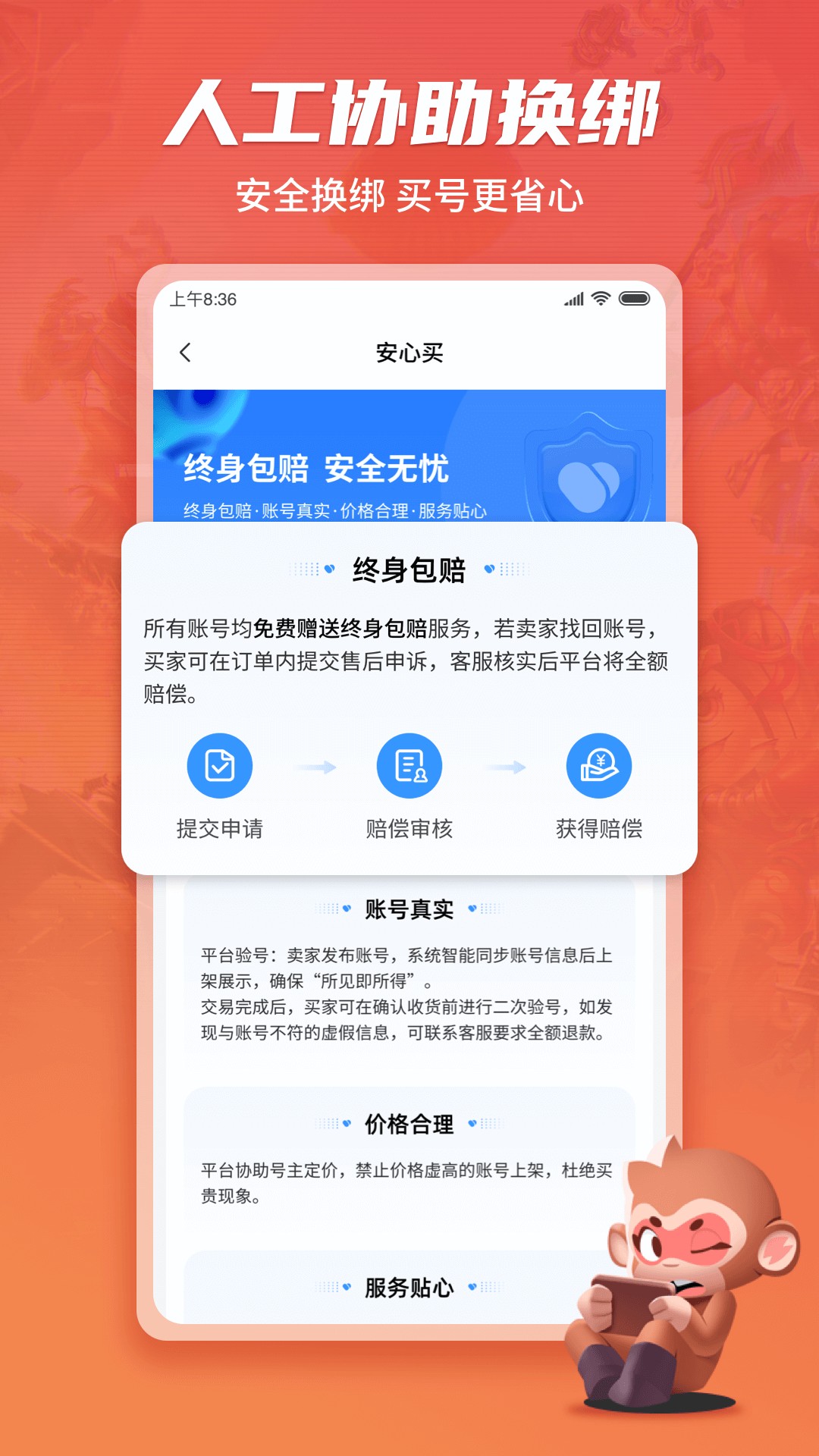 Ϸapp 1.0.6