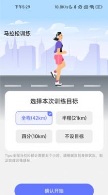 Ʋapp 2.0.1