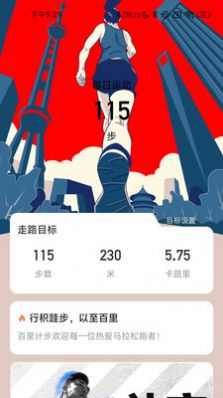 Ʋapp 2.0.1