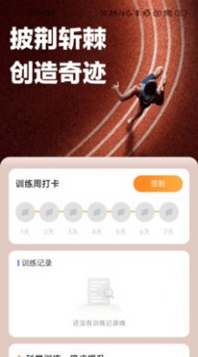 Ʋapp 2.0.1