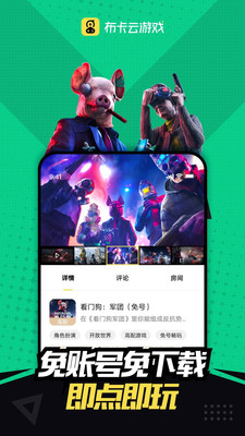 Ƶapp 4.3.28.3