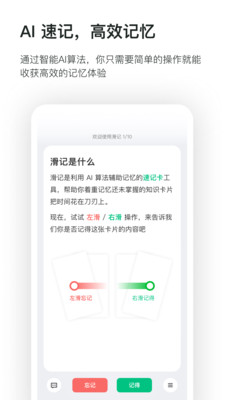 app 1.5.0.3