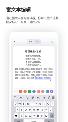 app 1.5.0.3