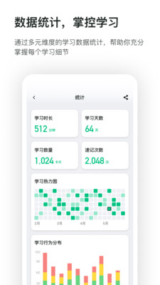 app 1.5.0.3