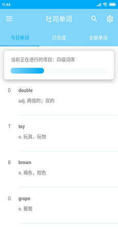 ˾app 1.0
