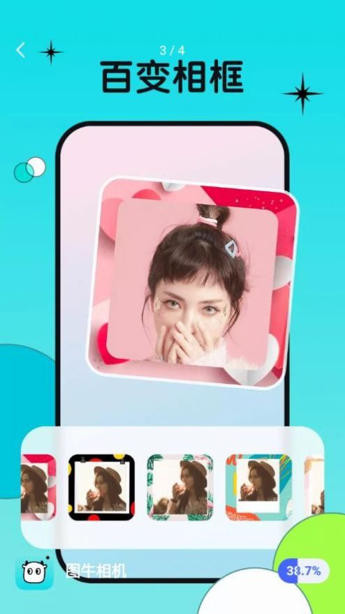 ͼţapp 1.0.0.101