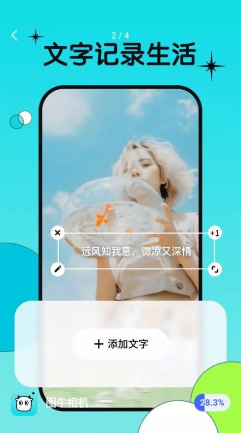 ͼţapp 1.0.0.101