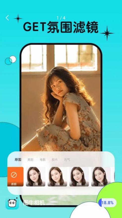 ͼţapp 1.0.0.101
