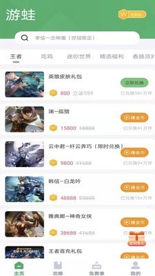 app 1.1.0