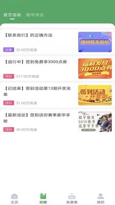 app 1.1.0