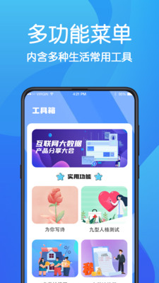 AR޺app 3.1.1005