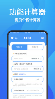 AR޺app 3.1.1005