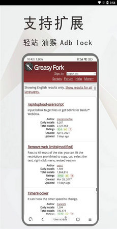 app 1.1.0.4