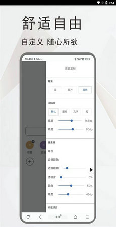app 1.1.0.4
