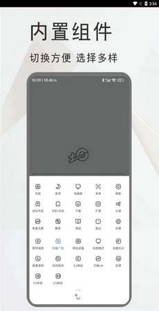 app 1.1.0.4
