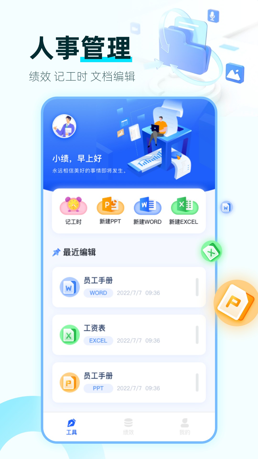 ಿapp 1.0.0