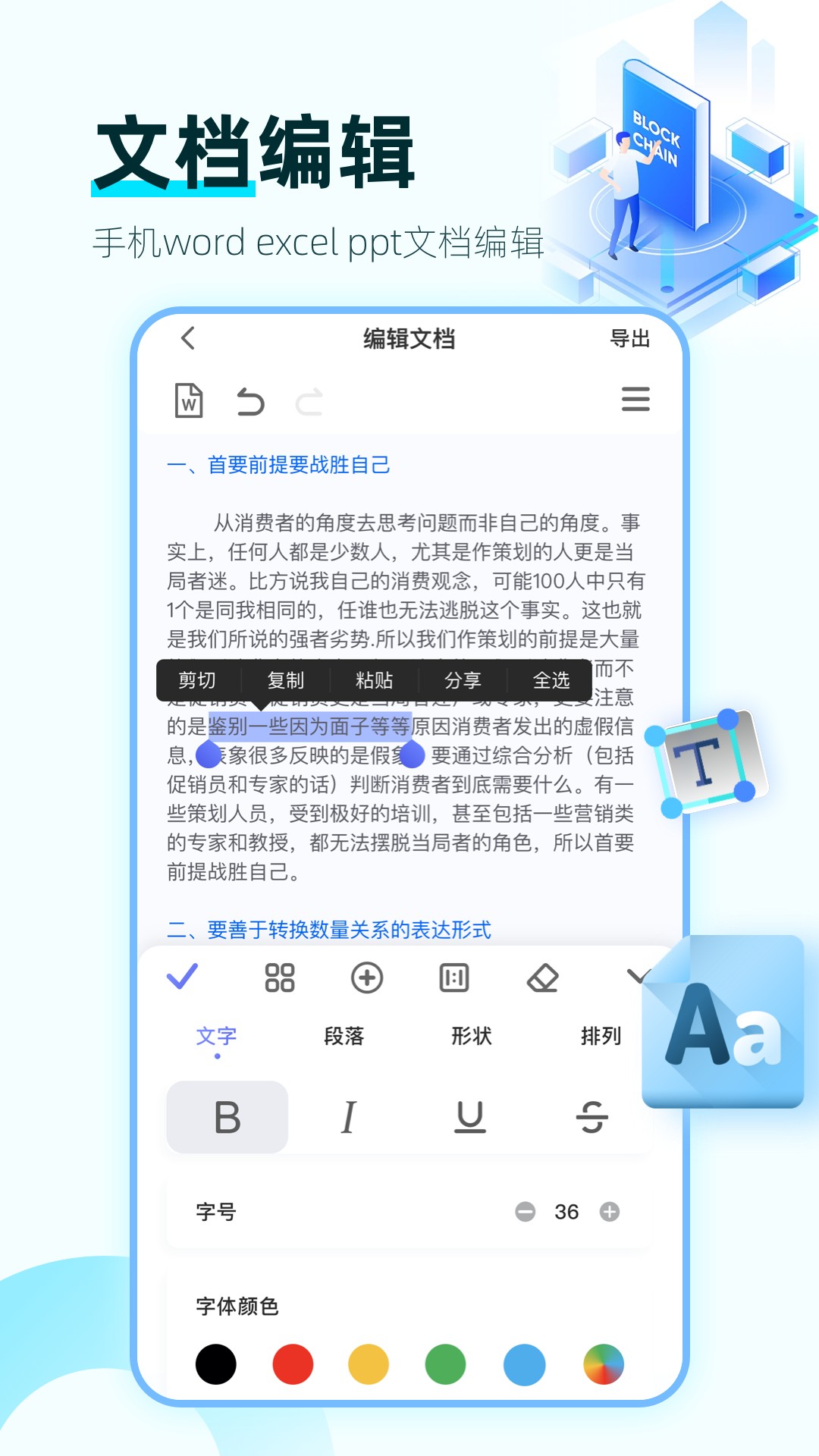 ಿapp 1.0.0