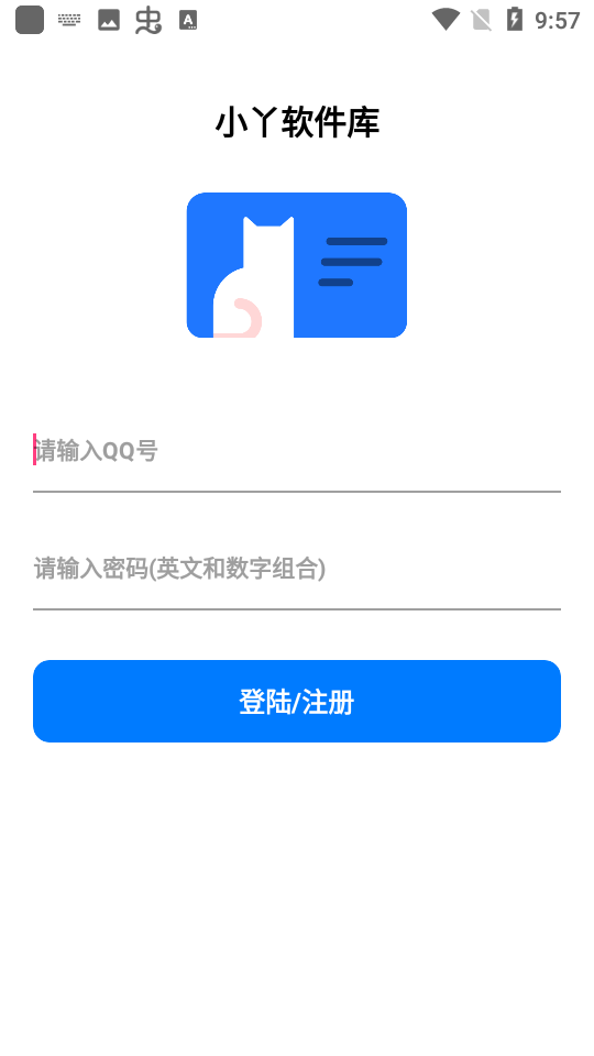 СѾapp 2.1
