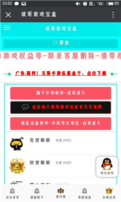 Ϸapp 1.2.6