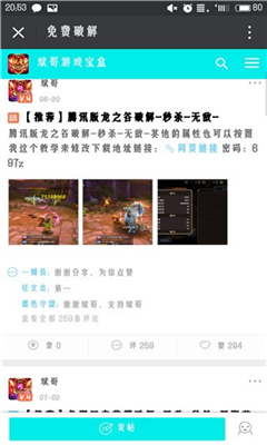 Ϸapp 1.2.6