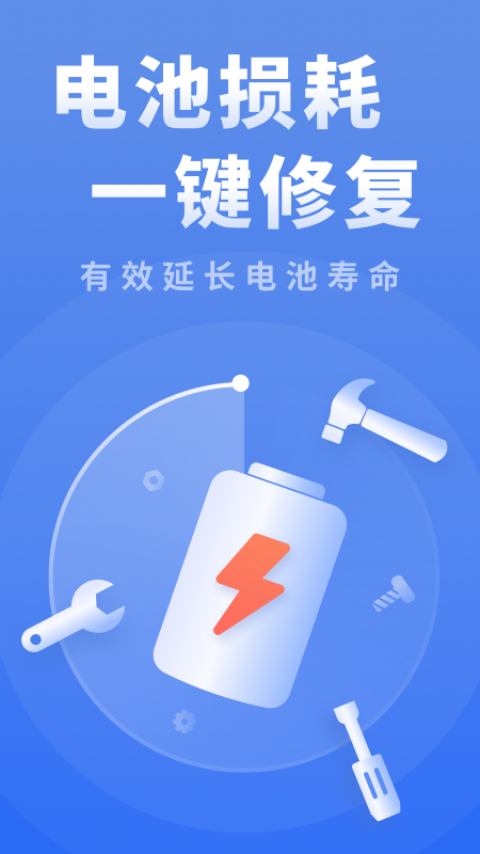ĵŻʦapp 1.0.0