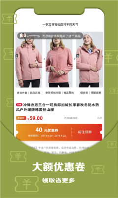 ǭѡapp 1.0.6