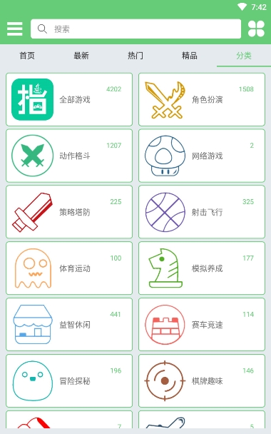 ָСapp 1.2