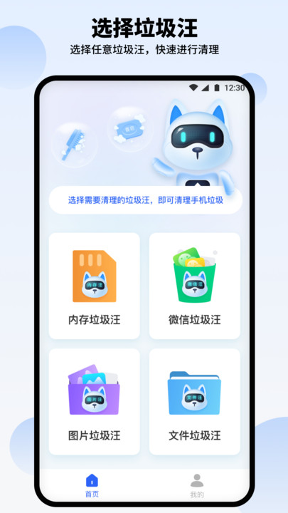 ʦapp 1.0.0