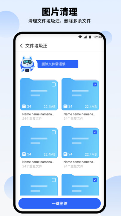 ʦapp 1.0.0