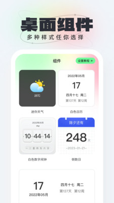 ձֽapp 1.0.0