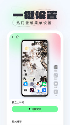 ձֽapp 1.0.0