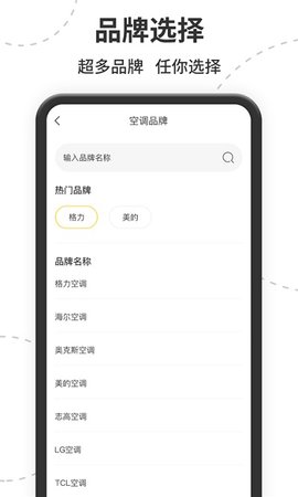 ңapp 1.1.5