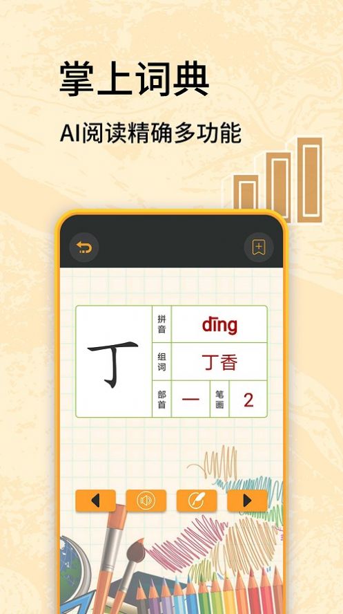 ѧϰ 1.0.0