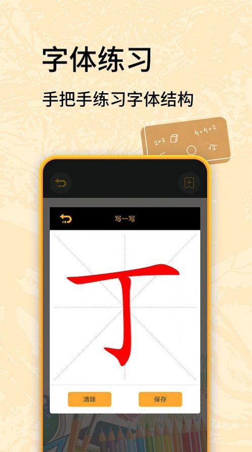 ѧϰ 1.0.0