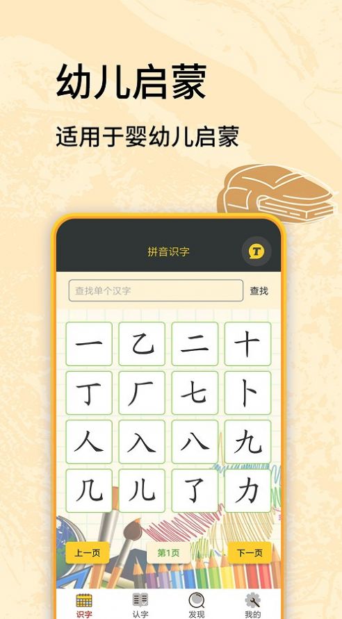 ѧϰ 1.0.0
