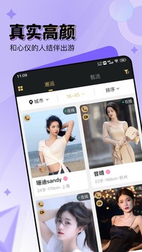 Ȱapp 2.3.2