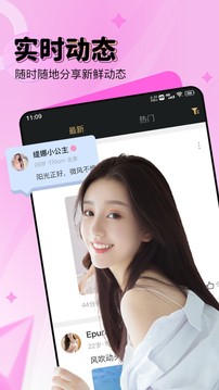 Ȱapp 2.3.2