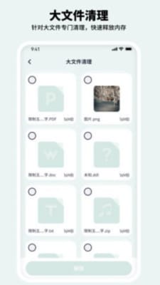 ʦapp 1.0.2