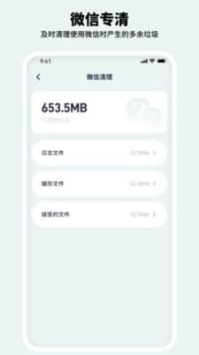 ʦapp 1.0.2